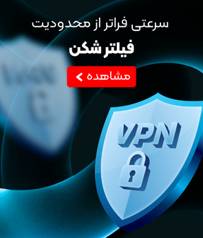 فیلتر شکن